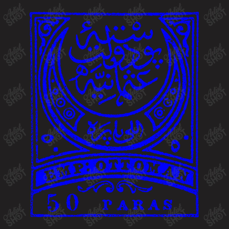 Vintage Ottoman Empire Postage Stamp Design T-shirt | Artistshot