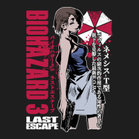 Limited Edition Biohazard 3 Classic T-shirt | Artistshot