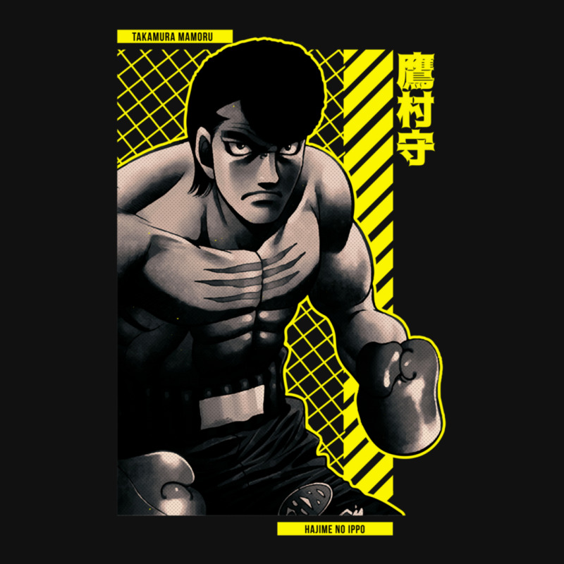 Mamoru Takamura  Hajime No Ippo  Anime Star Edition Yellow 1 Graphic T-shirt by MaragretPolino | Artistshot