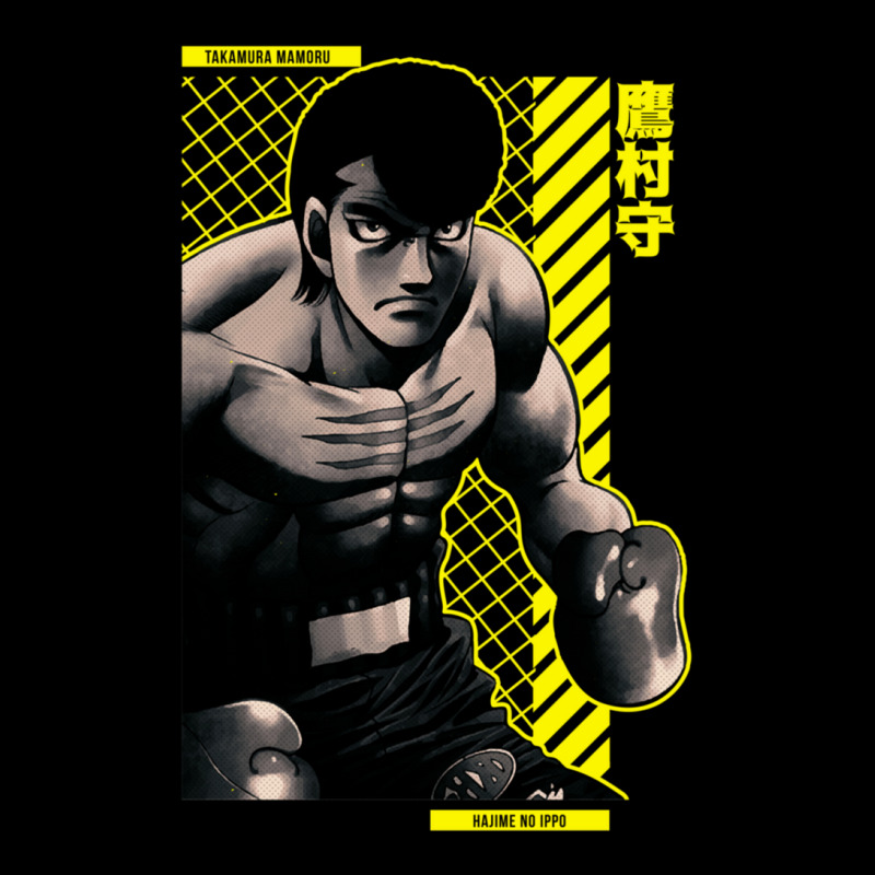 Mamoru Takamura  Hajime No Ippo  Anime Star Edition Yellow 1 V-Neck Tee by MaragretPolino | Artistshot