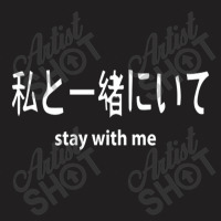 Kanji Stay With Me T-shirt | Artistshot