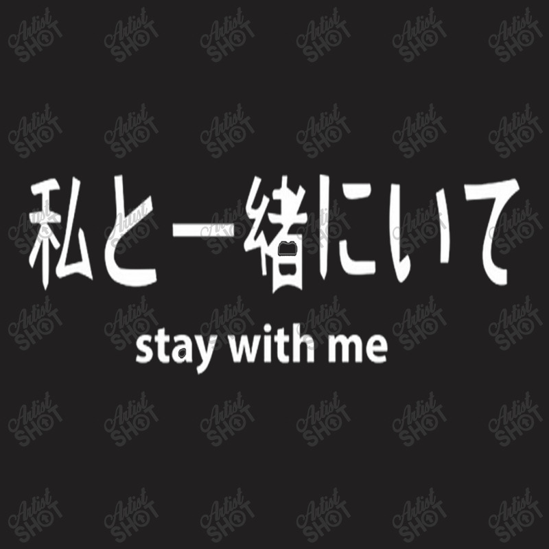 Kanji Stay With Me T-Shirt by mbelik | Artistshot