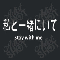 Kanji Stay With Me Crewneck Sweatshirt | Artistshot