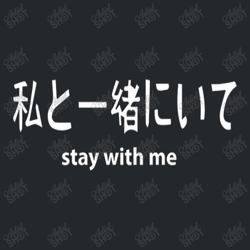 Kanji Stay With Me Crewneck Sweatshirt by mbelik | Artistshot