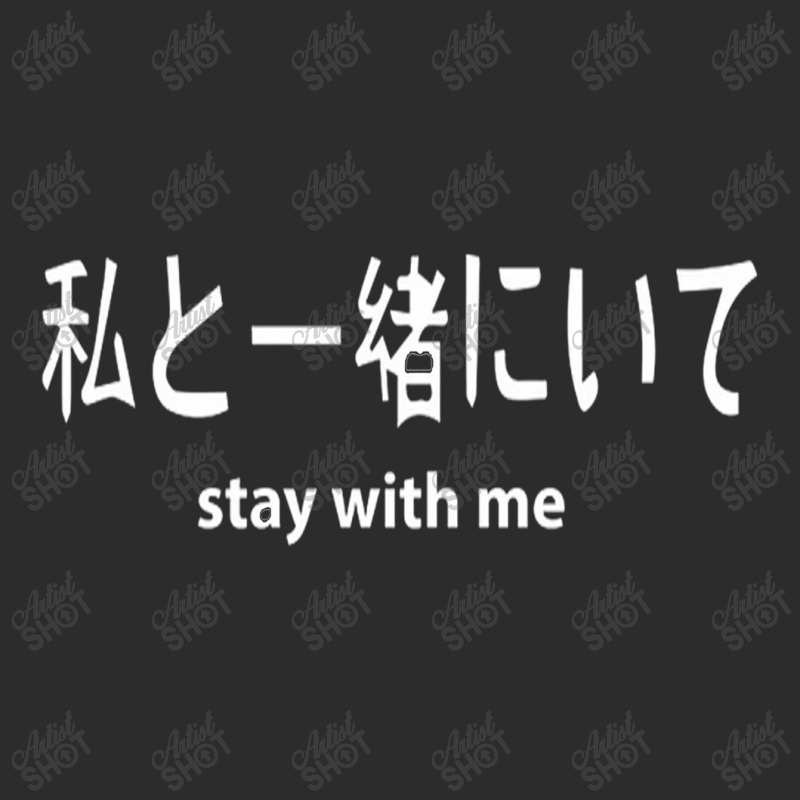 Kanji Stay With Me Exclusive T-shirt by mbelik | Artistshot