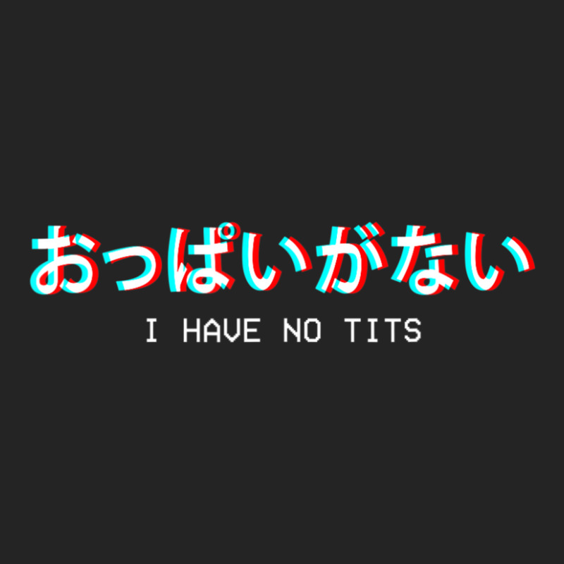 Limited Edition I Have No Tits Japanese Vaporwave Aesthetic Egirl Eboy 3/4 Sleeve Shirt | Artistshot