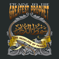 Praise To The Greatest Prophet Women's Triblend Scoop T-shirt | Artistshot