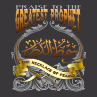 Praise To The Greatest Prophet Ladies Curvy T-shirt | Artistshot