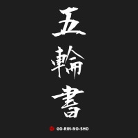 Hot Trend The Book Of Five Rings (go Rin No Sho) Miyamoto Musashi Classic T-shirt | Artistshot