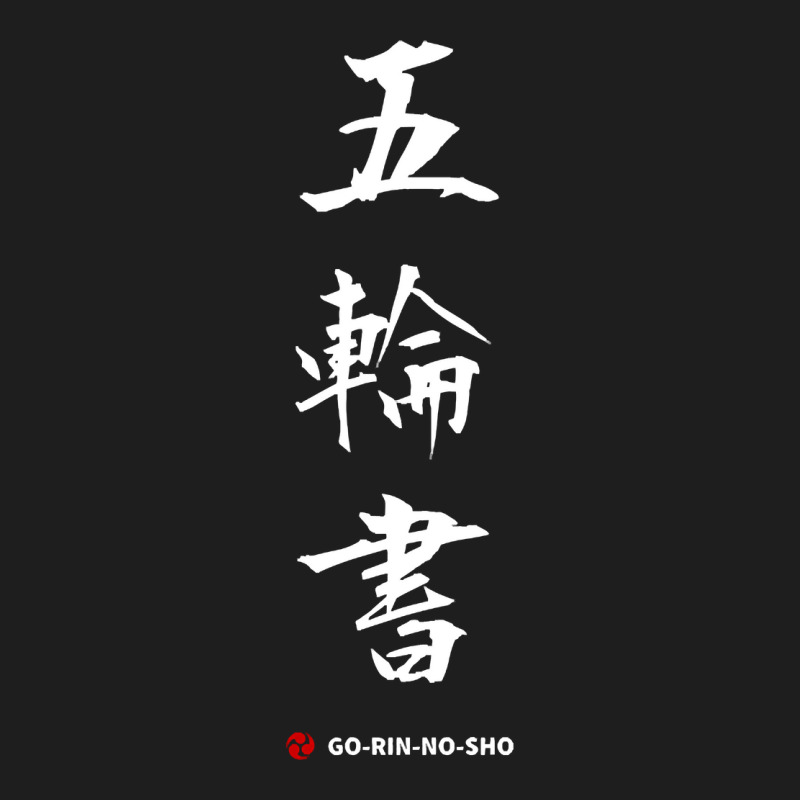 Hot Trend The Book Of Five Rings (go Rin No Sho) Miyamoto Musashi Classic T-shirt by Milne Charlton | Artistshot