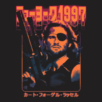 Escape From New York Snake Plissken T-shirt | Artistshot