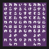 Japanese Hiragana Purple Full-length Apron | Artistshot