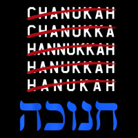 Happy Hanukkah Spelling Chanukah Hebrew Jewish Holiday T Shirt Graphic Youth T-shirt | Artistshot