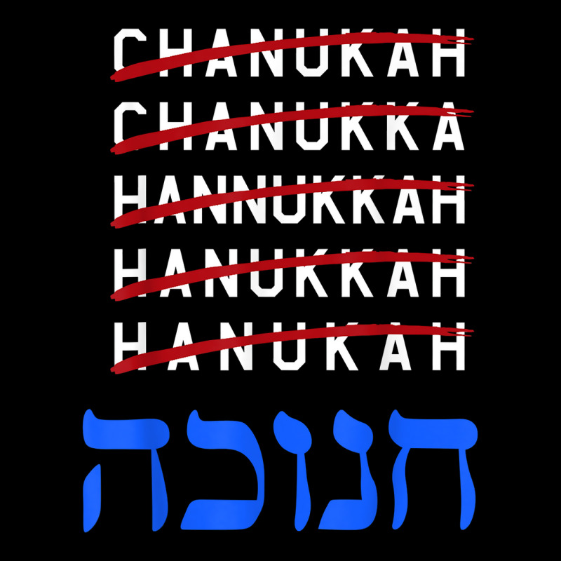 Happy Hanukkah Spelling Chanukah Hebrew Jewish Holiday T Shirt Graphic Youth T-shirt | Artistshot