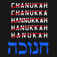 Happy Hanukkah Spelling Chanukah Hebrew Jewish Holiday T Shirt Flannel Shirt | Artistshot