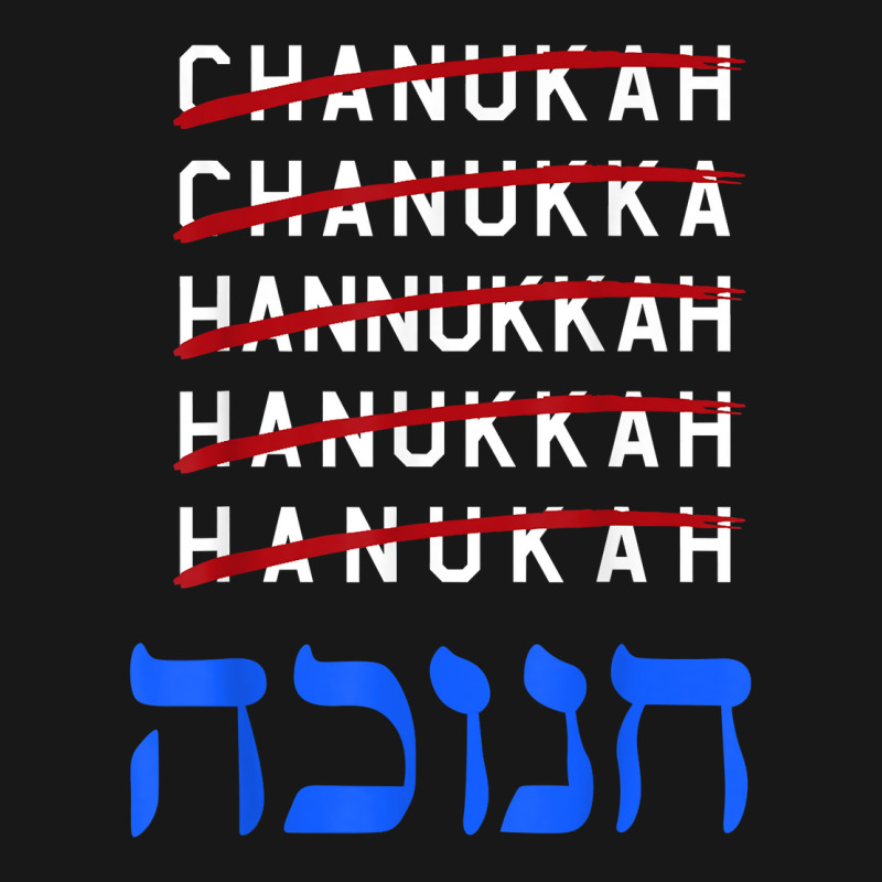 Happy Hanukkah Spelling Chanukah Hebrew Jewish Holiday T Shirt Flannel Shirt | Artistshot