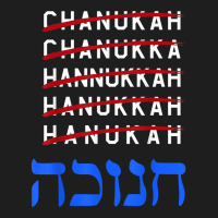 Happy Hanukkah Spelling Chanukah Hebrew Jewish Holiday T Shirt Classic T-shirt | Artistshot