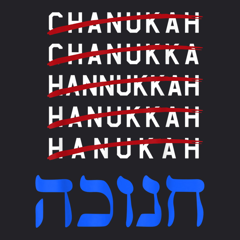 Happy Hanukkah Spelling Chanukah Hebrew Jewish Holiday T Shirt Youth Tee | Artistshot