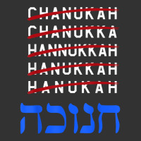 Happy Hanukkah Spelling Chanukah Hebrew Jewish Holiday T Shirt Baby Bodysuit | Artistshot