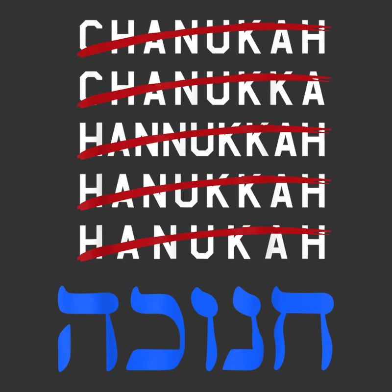 Happy Hanukkah Spelling Chanukah Hebrew Jewish Holiday T Shirt Baby Bodysuit | Artistshot