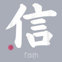 Faith Trust Kanji In Japanese Letter Japan Symbol Aesthetic T Shirt Tank Dress | Artistshot