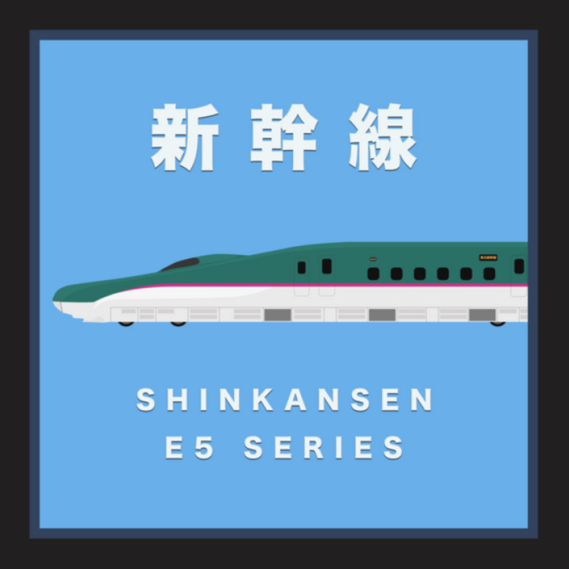 Shinkansen E5 Series Side View Framed T-shirt | Artistshot