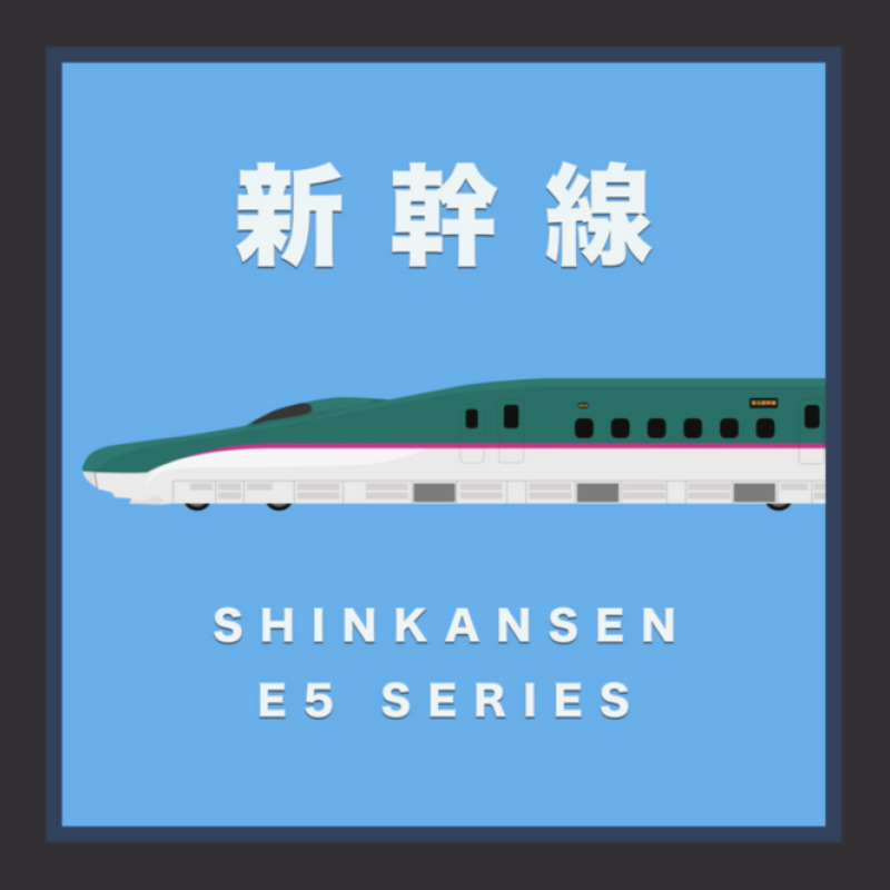 Shinkansen E5 Series Side View Framed Vintage Hoodie | Artistshot