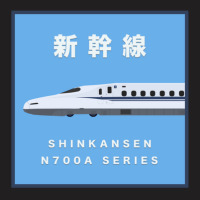 Shinkansen N700a Series Side View Framed T-shirt | Artistshot