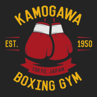 Kamogawa Boxing Gloves Shirt   Vintage Design 3/4 Sleeve Shirt | Artistshot