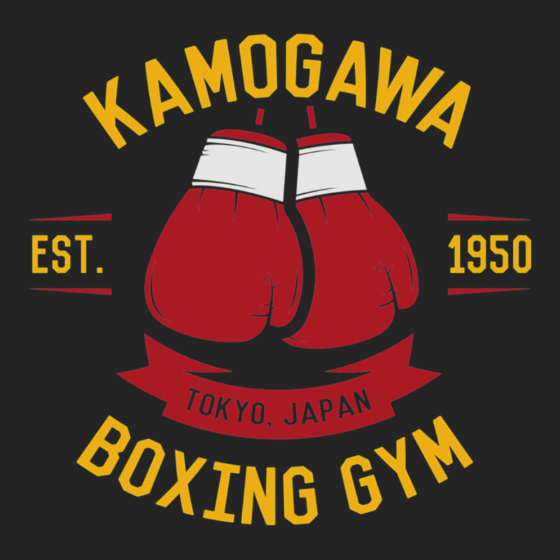 Kamogawa Boxing Gloves Shirt   Vintage Design 3/4 Sleeve Shirt by lecykwaffe2 | Artistshot