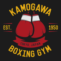 Kamogawa Boxing Gloves Shirt   Vintage Design Hoodie & Jogger Set | Artistshot