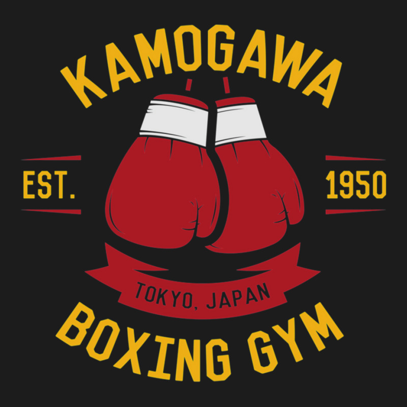 Kamogawa Boxing Gloves Shirt   Vintage Design Hoodie & Jogger set by lecykwaffe2 | Artistshot