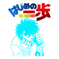 Hajime No Ippo   Ippo Makunouchi 1 V-neck Tee | Artistshot