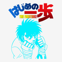 Hajime No Ippo   Ippo Makunouchi 1 Classic T-shirt | Artistshot