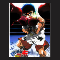 Hajime No Ippo 4 T-shirt | Artistshot