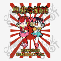 Pointless Sisters Japanese Text   Samurai Pizza Cats Adjustable Cap | Artistshot