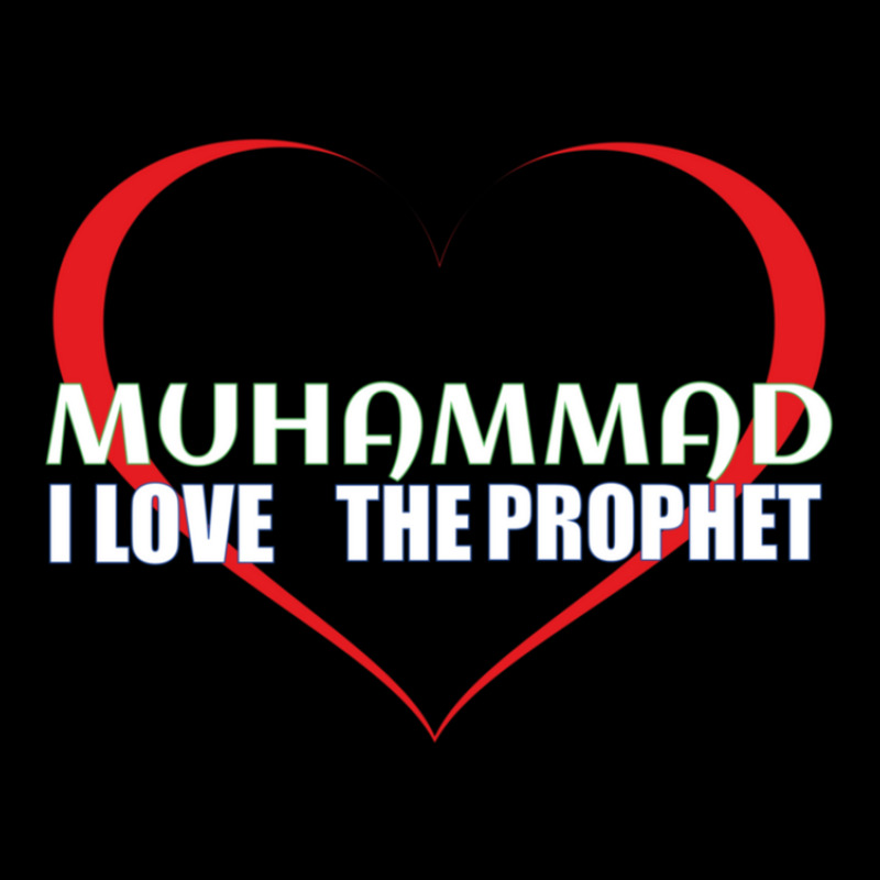 I Love Prophet Muhammad (i Love Muhammad) Essential Classic Adjustable Cap by JemmaLyna | Artistshot