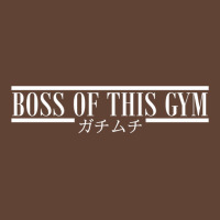 Boss Of This Gym T-shirt | Artistshot