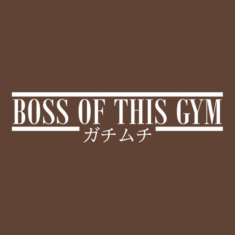 Boss Of This Gym T-Shirt by wenzinhaisebo | Artistshot