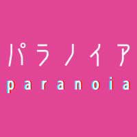 Japanese Paranoia T-shirt | Artistshot