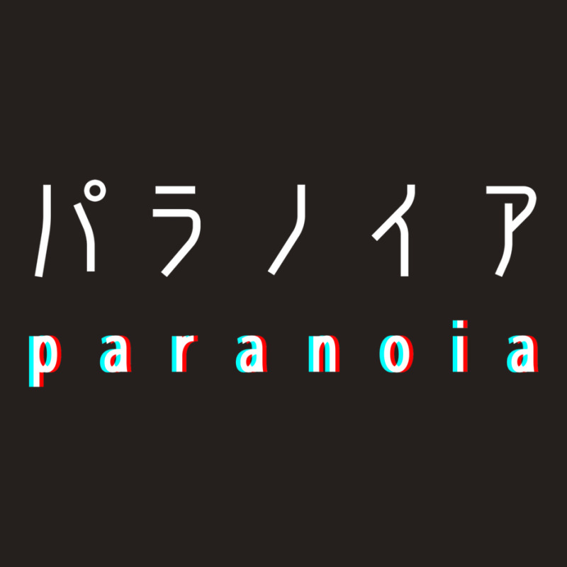 Japanese Paranoia Tank Top | Artistshot