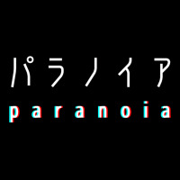 Japanese Paranoia V-neck Tee | Artistshot