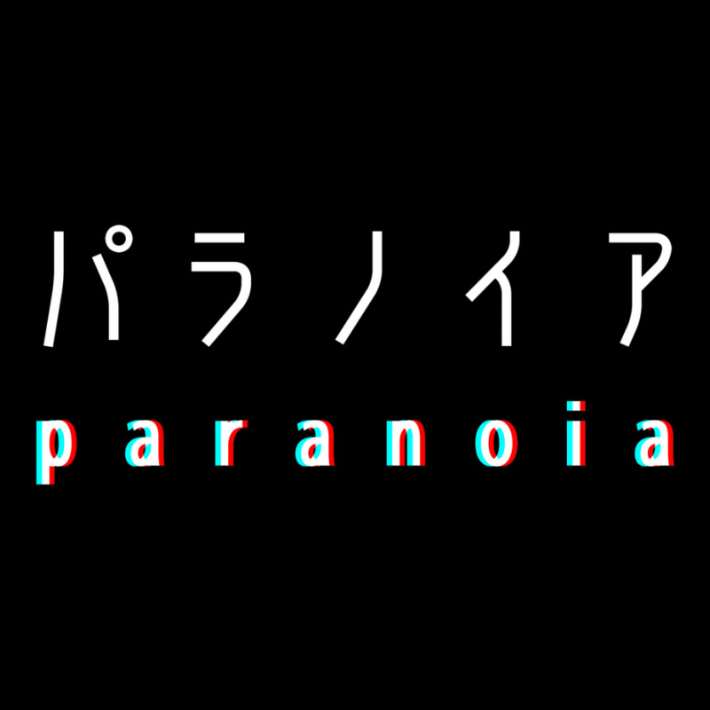 Japanese Paranoia Zipper Hoodie | Artistshot