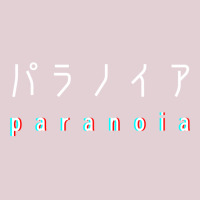 Japanese Paranoia Ladies Fitted T-shirt | Artistshot