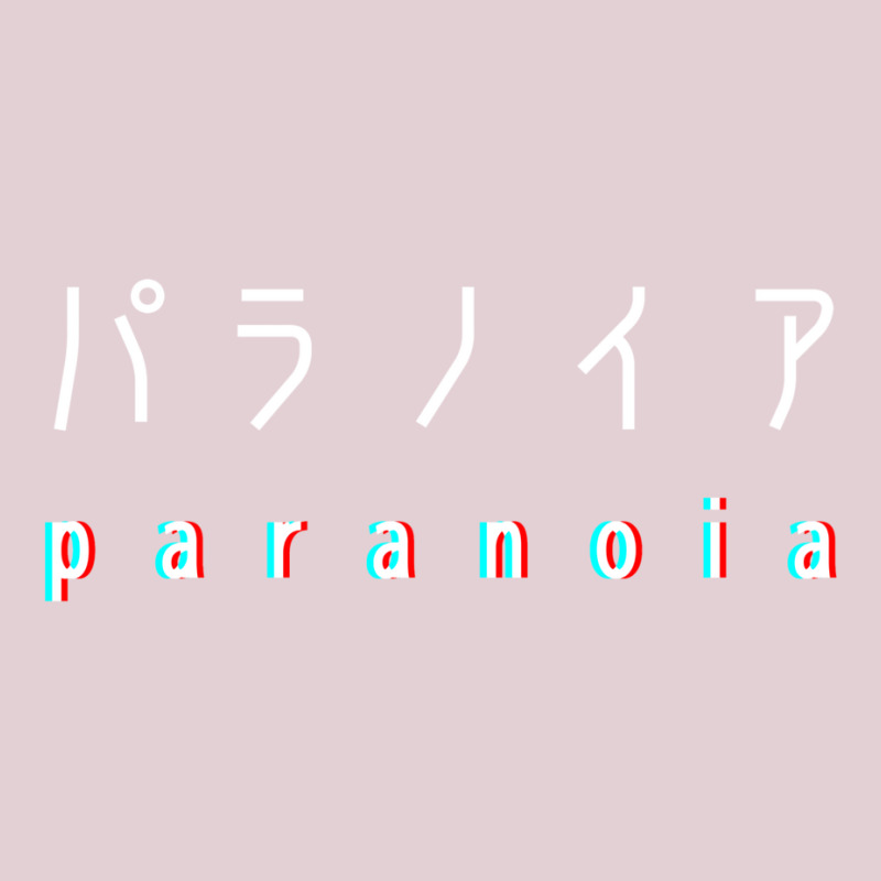 Japanese Paranoia Ladies Fitted T-Shirt by donatousets | Artistshot