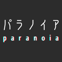 Japanese Paranoia Exclusive T-shirt | Artistshot