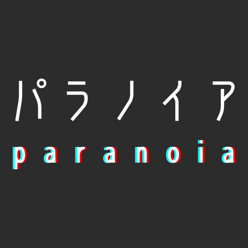 Japanese Paranoia Exclusive T-shirt | Artistshot