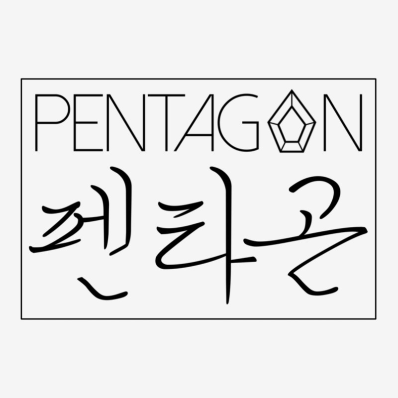 Pentagon Graphic T-shirt by yenalsardao | Artistshot