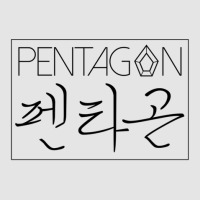 Pentagon Exclusive T-shirt | Artistshot