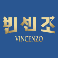 Vincenzo Cassano Korean Drama T-shirt | Artistshot